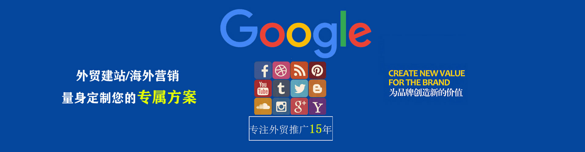钦州百度竞价开户