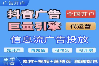 百度竞价代运营公司成功案例：广告效果显著提升的秘诀