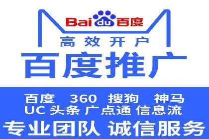 百度广告成本分析，如何提高投资回报