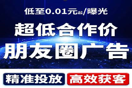 探索网络推广开户的多种可能性：案例集锦